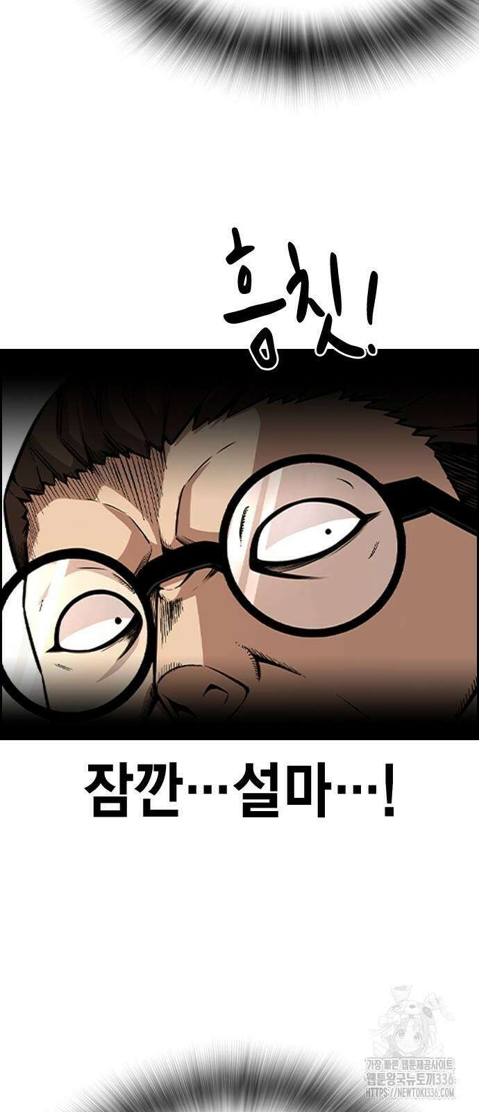 왕게임 95화 91