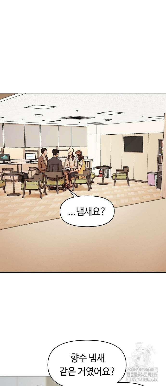 망돌의 사생 20화 2