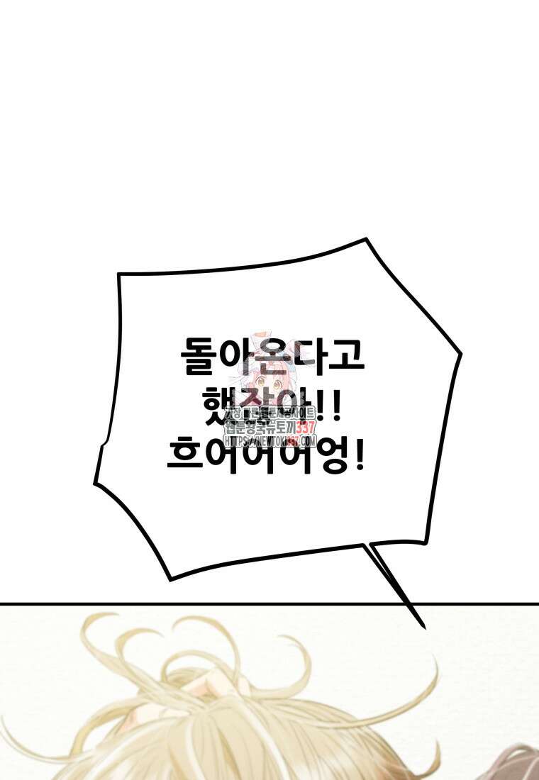 천광명월 157화 1