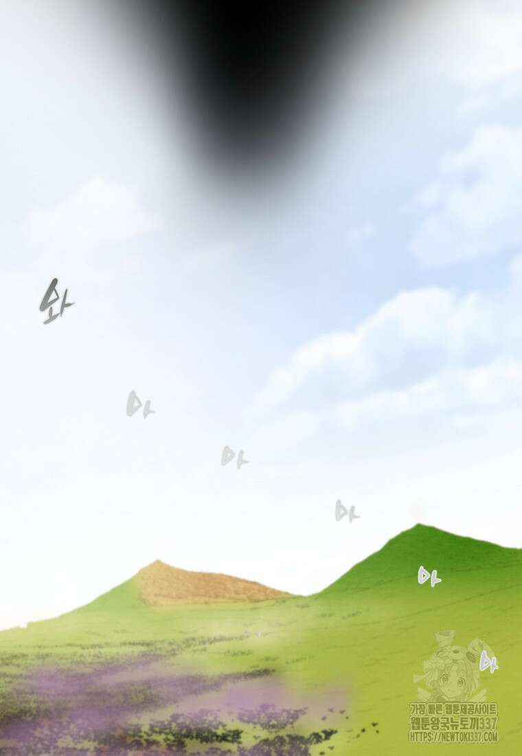 천광명월 157화 17