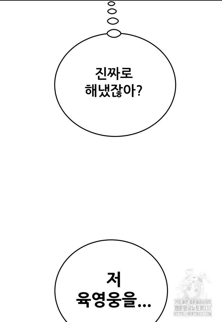 천광명월 157화 23