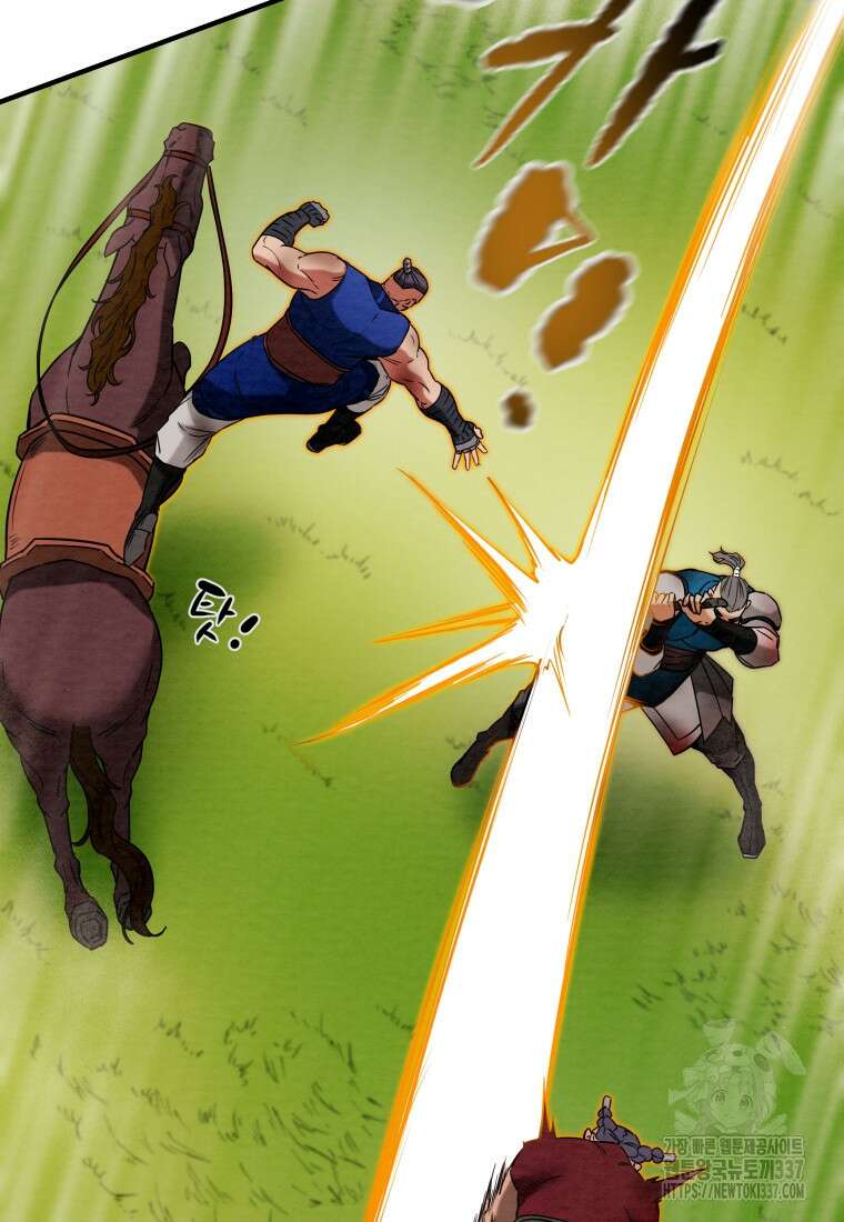 천광명월 157화 33