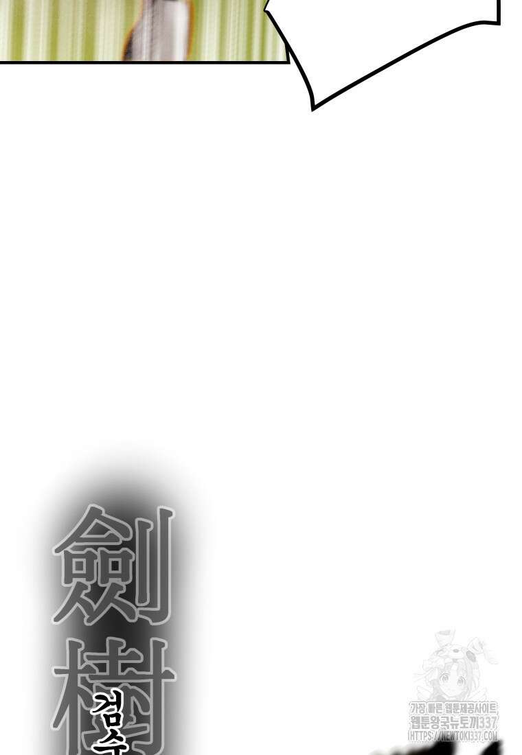 천광명월 157화 37