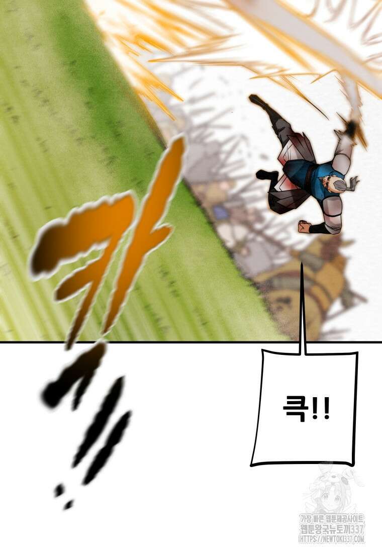 천광명월 157화 39