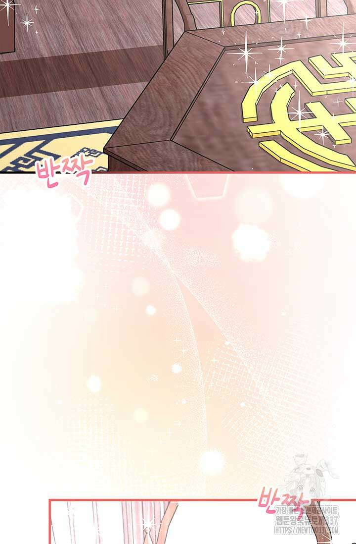 폭군 천제님께 간택되기 싫었습니다만만 101화 8