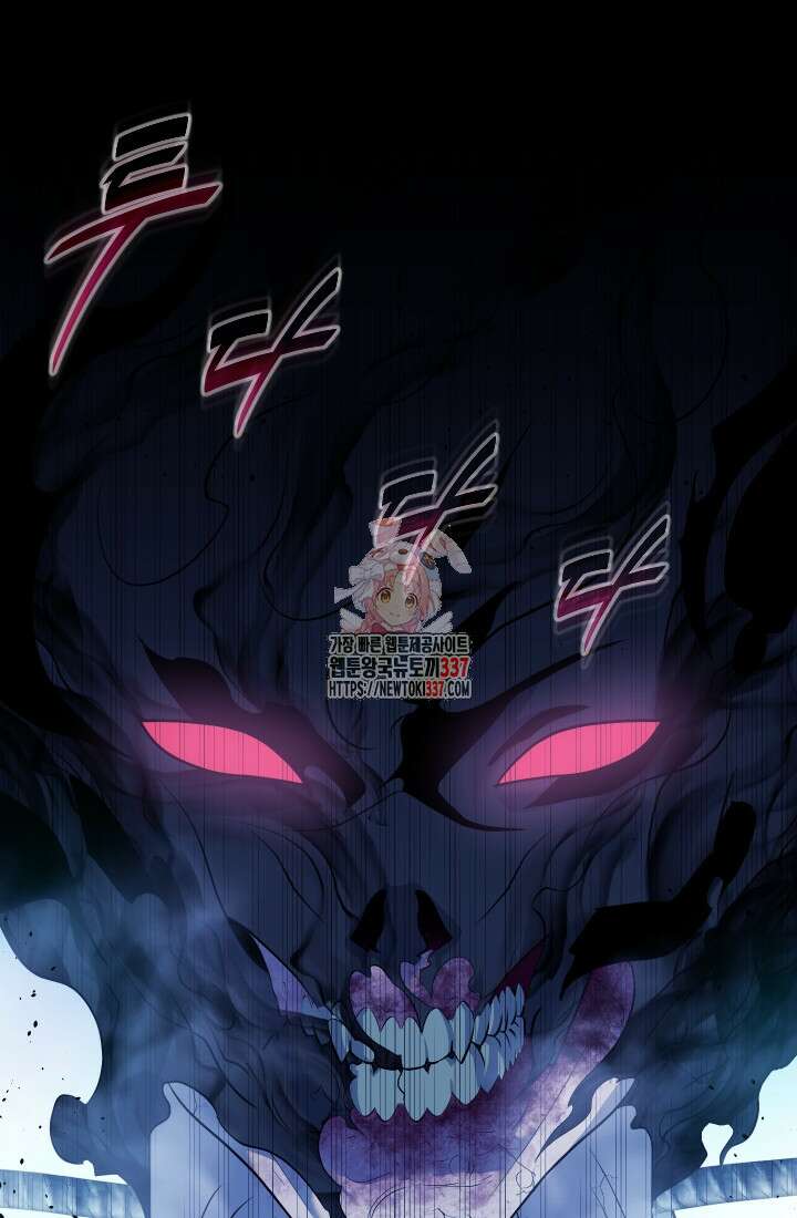 데드 엔드 29화 1