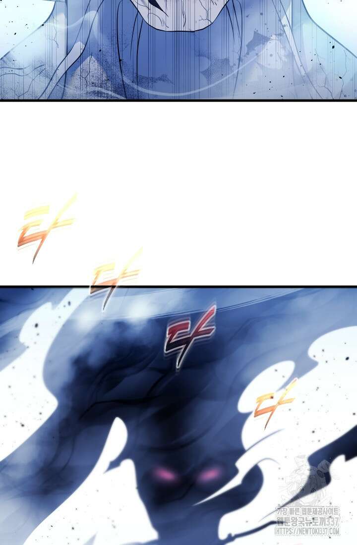 데드 엔드 29화 2