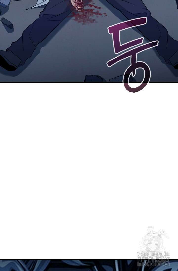 데드 엔드 29화 15