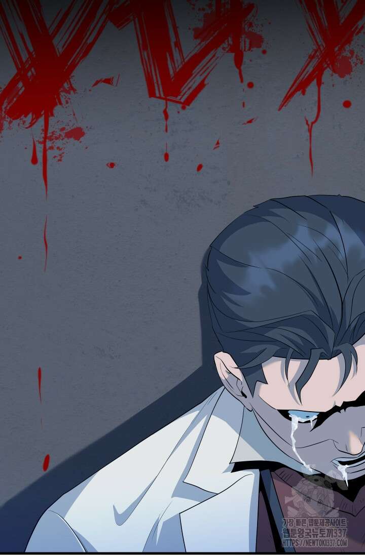 데드 엔드 29화 17