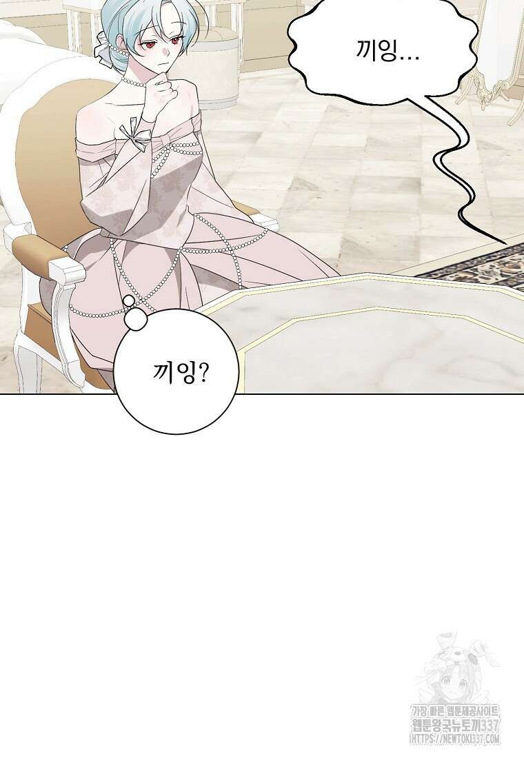 폭군 남편이 어쩐지 조신해졌다 82화 17