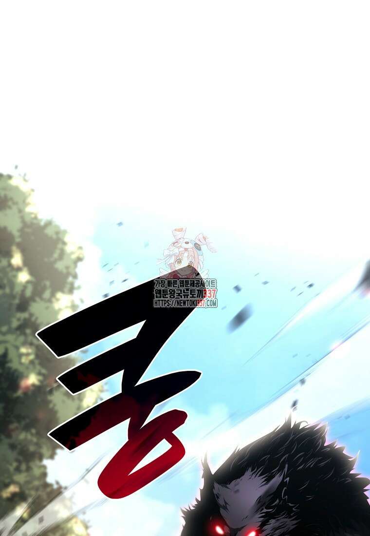 회귀했는데 FFF급 부두술사 73화 1