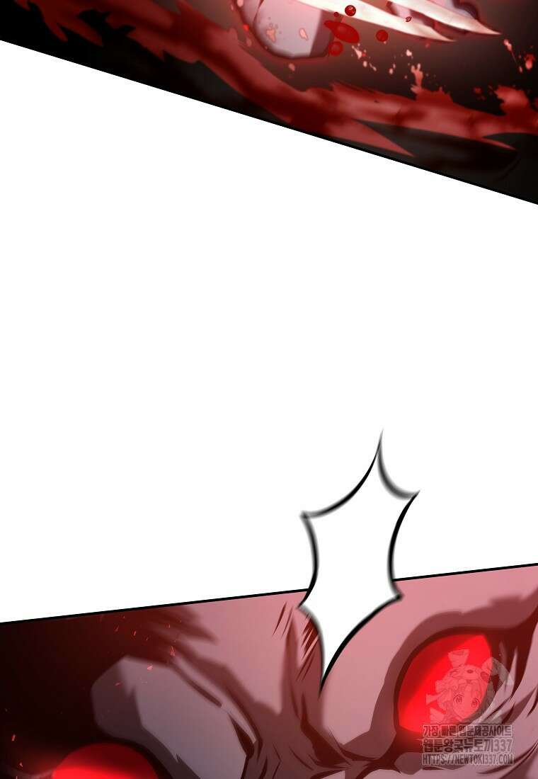 회귀했는데 FFF급 부두술사 73화 18