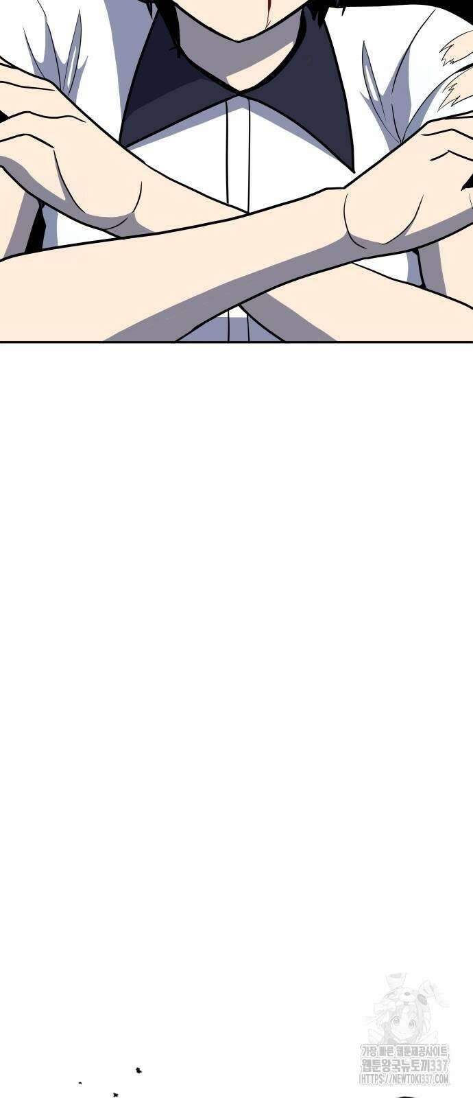 놀이감 16화 4
