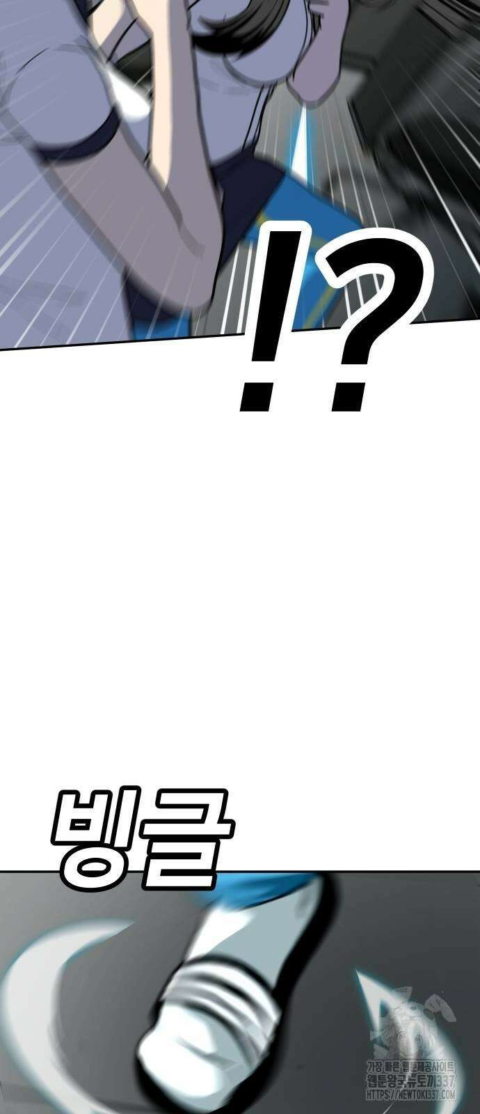 놀이감 16화 16