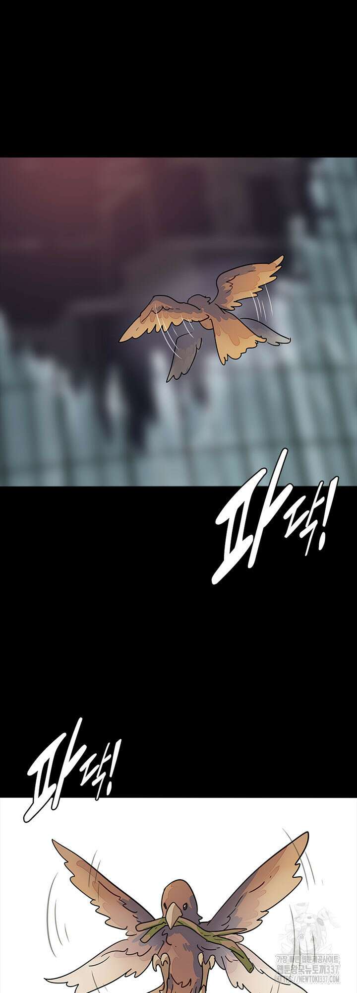 내 여자친구는 좀비 492화 4