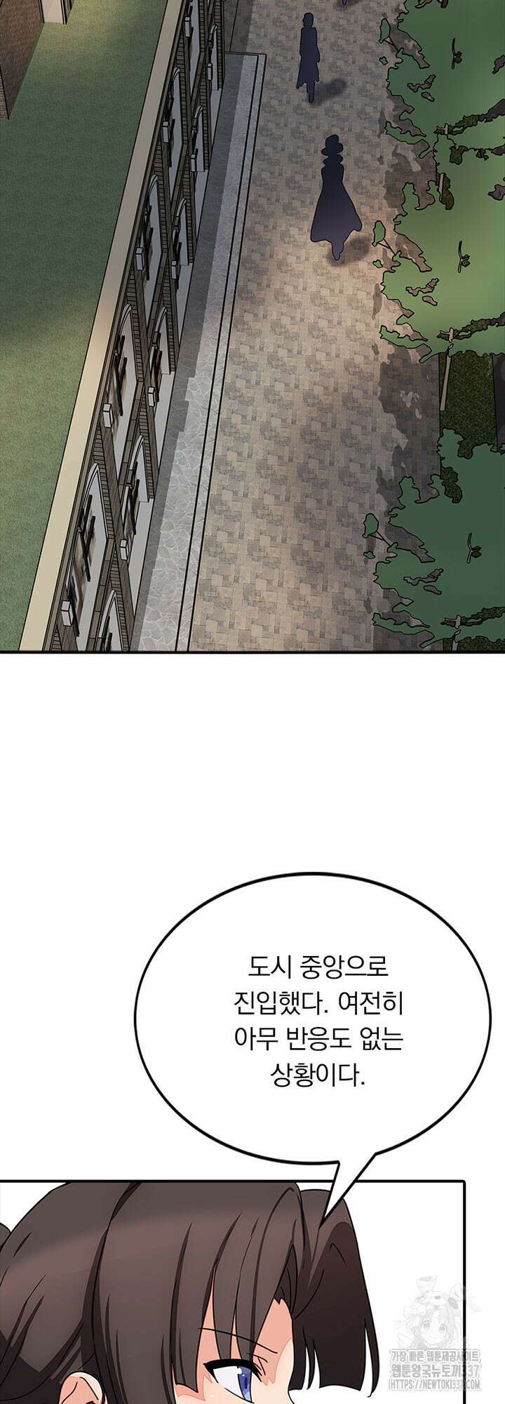내 여자친구는 좀비 492화 8