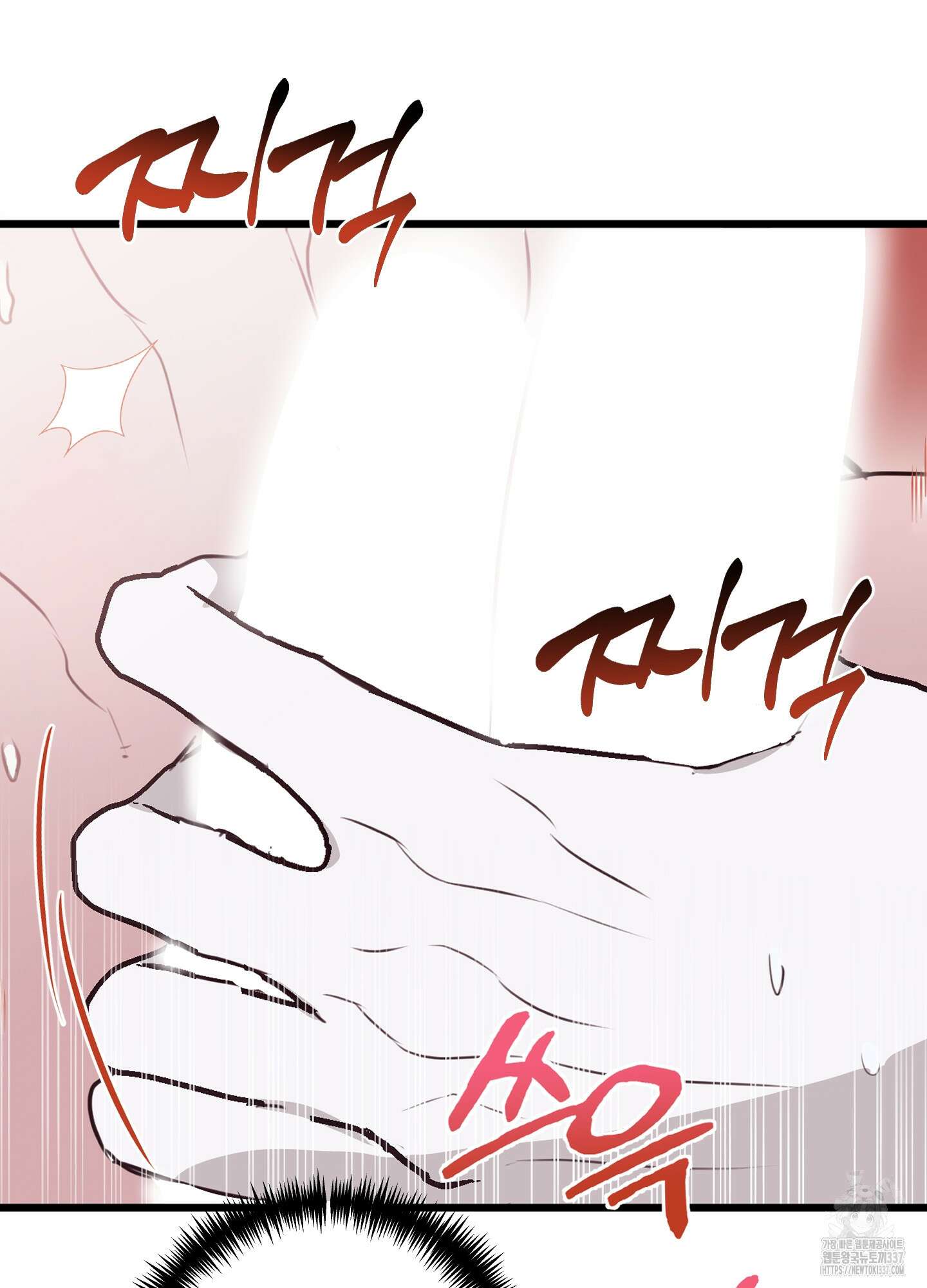 줄다리기의 법칙 17화 17