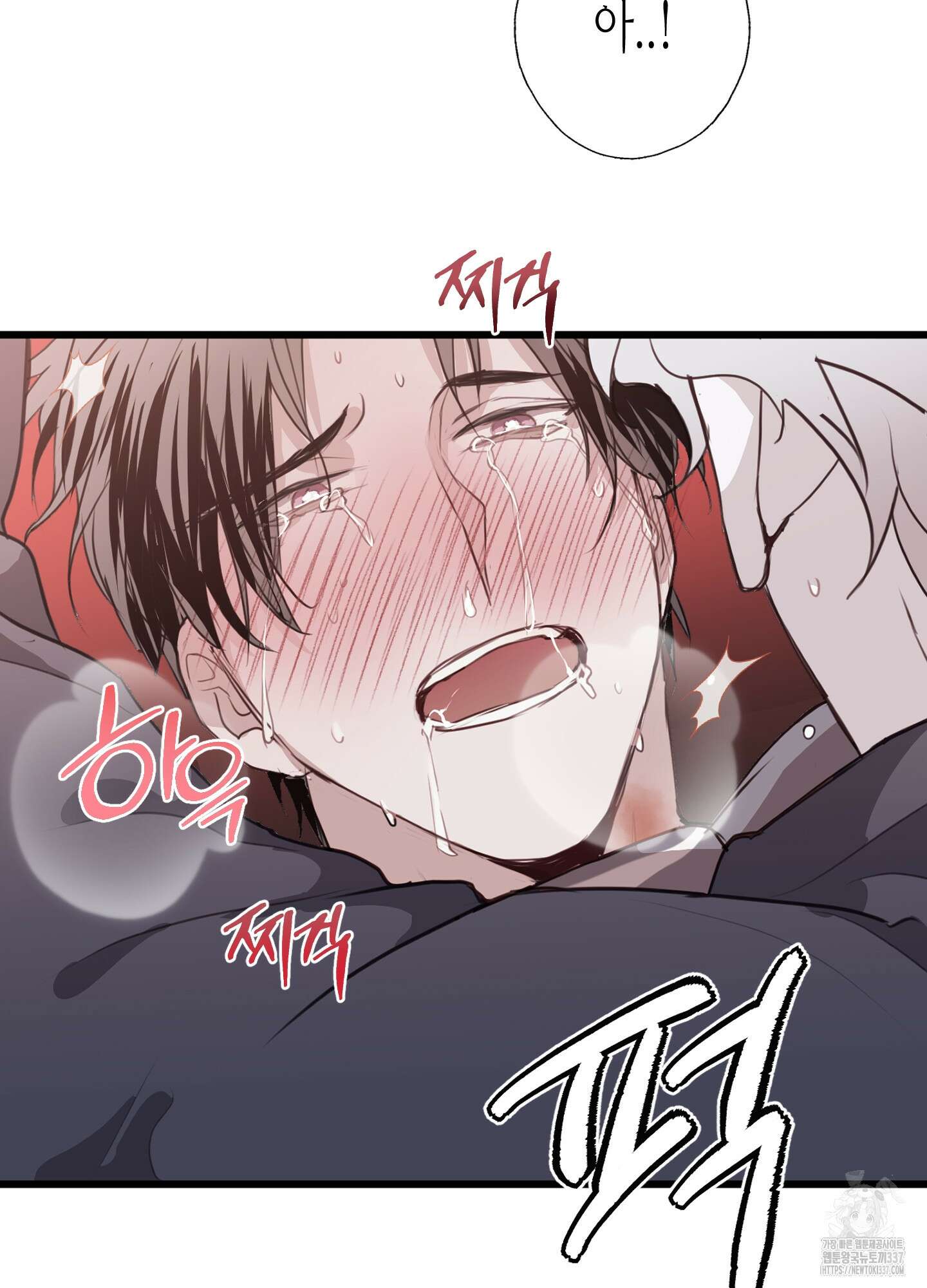 줄다리기의 법칙 17화 67
