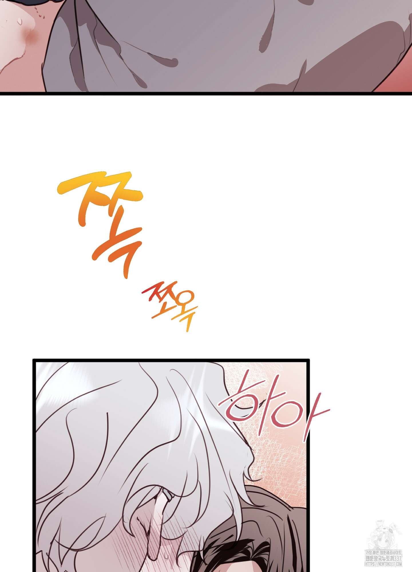 줄다리기의 법칙 17화 74