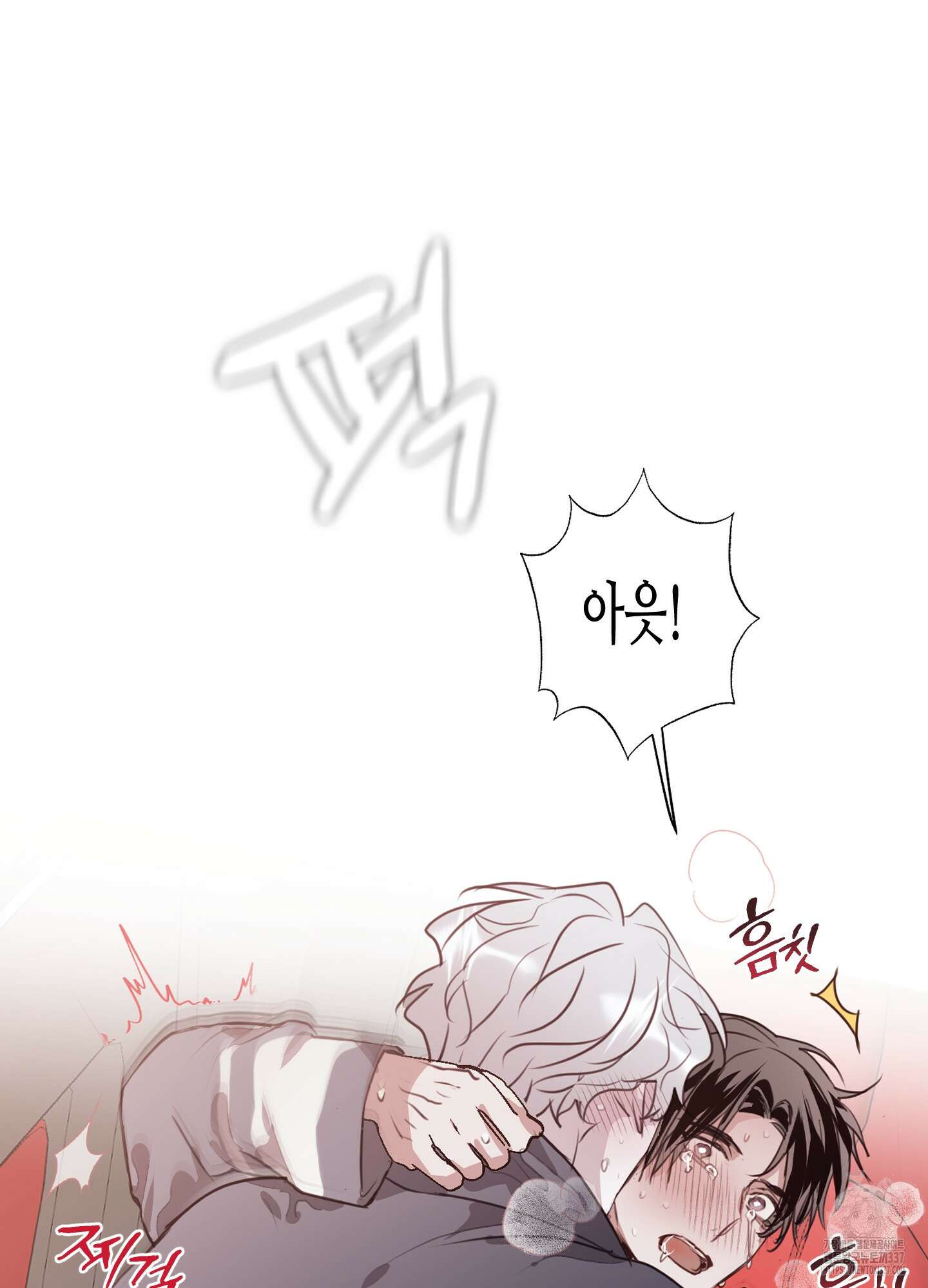 줄다리기의 법칙 17화 77