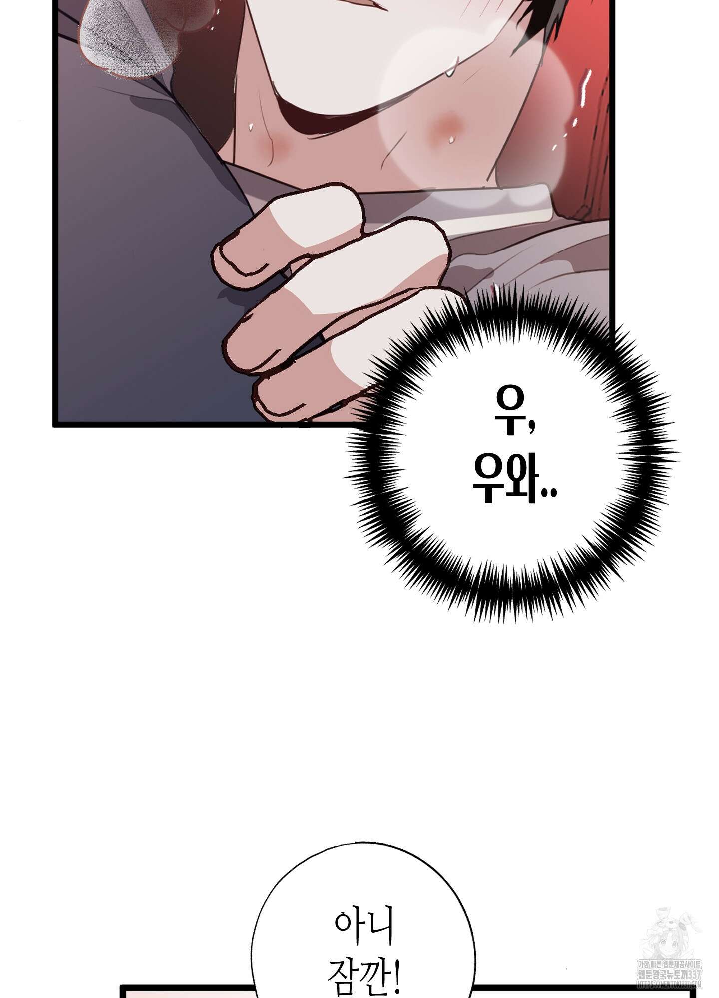줄다리기의 법칙 17화 82