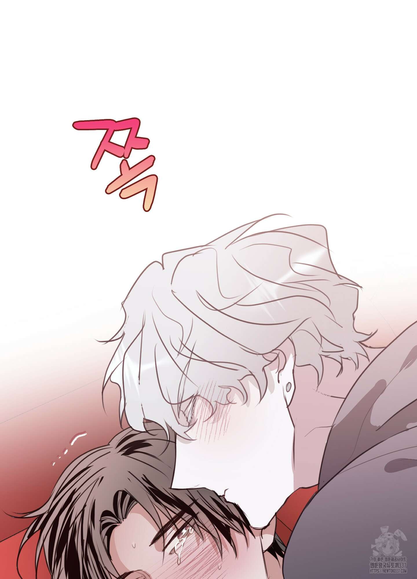 줄다리기의 법칙 17화 94