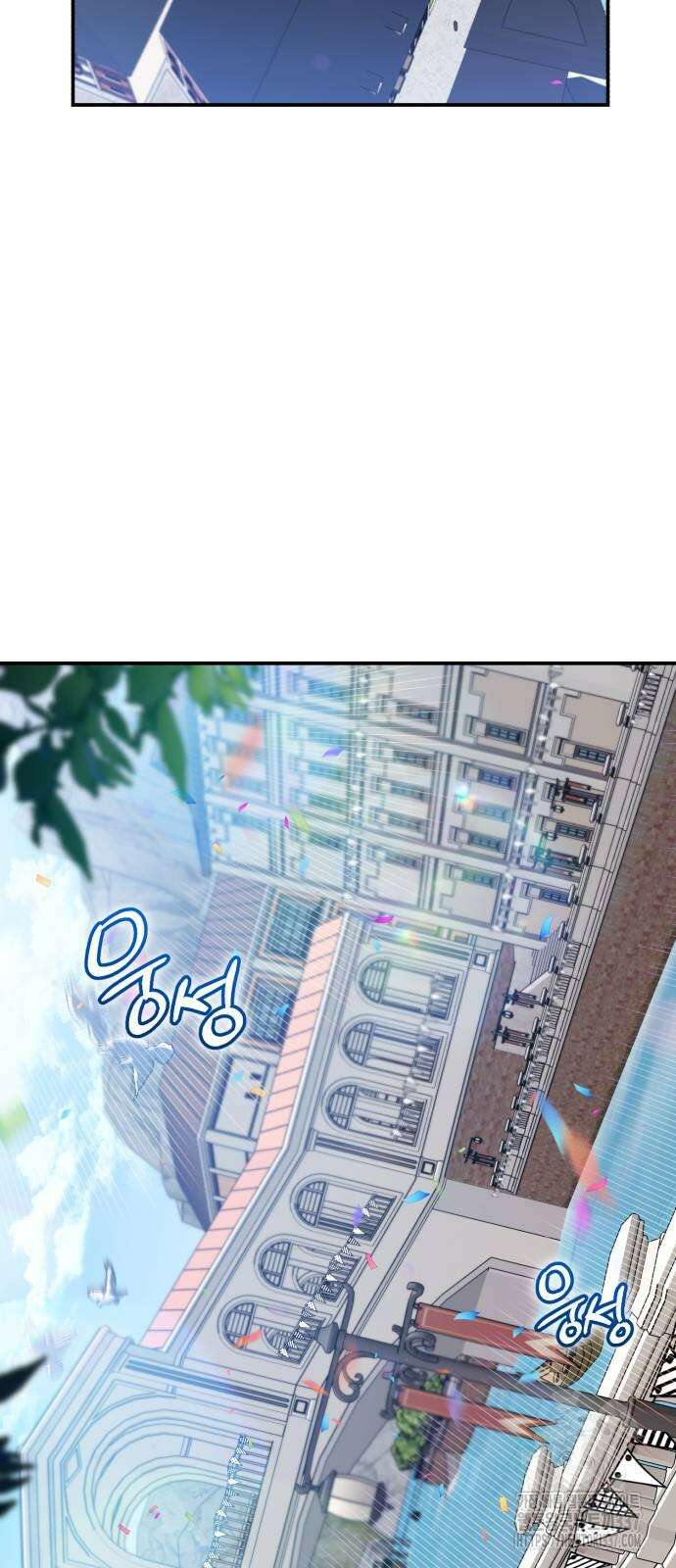 영웅&마왕&악당 91화 15