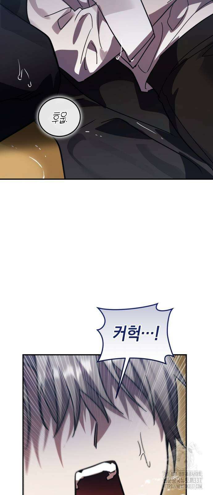 영웅&마왕&악당 91화 55