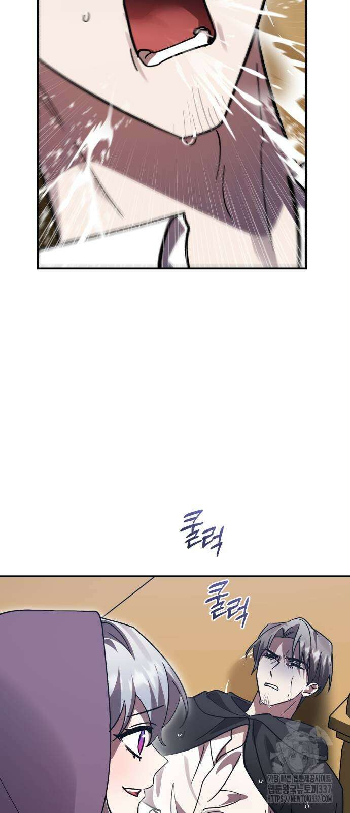 영웅&마왕&악당 91화 56