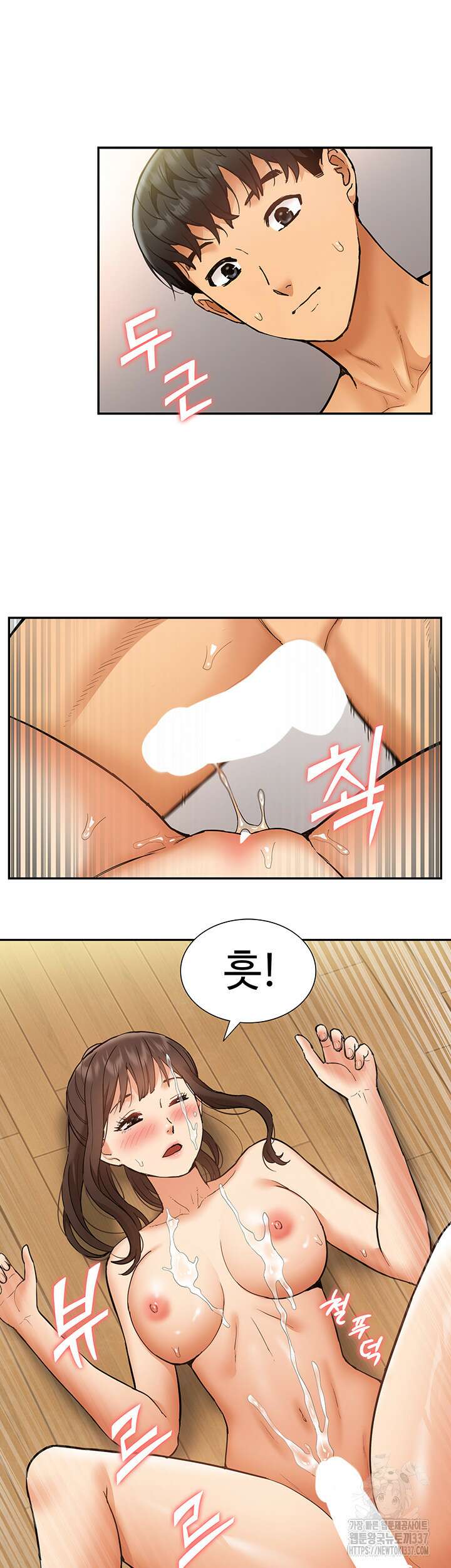 아이돌 하렘을 만들었습니다. 최면은 나한테 걸었는데 46화 11