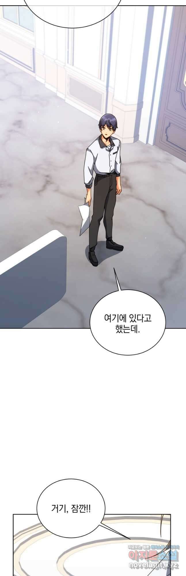 네크로맨서 학교의 소환천재 101화 25