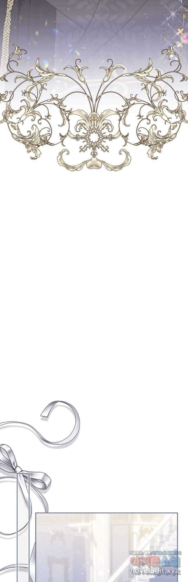 애완 시녀 43화 7
