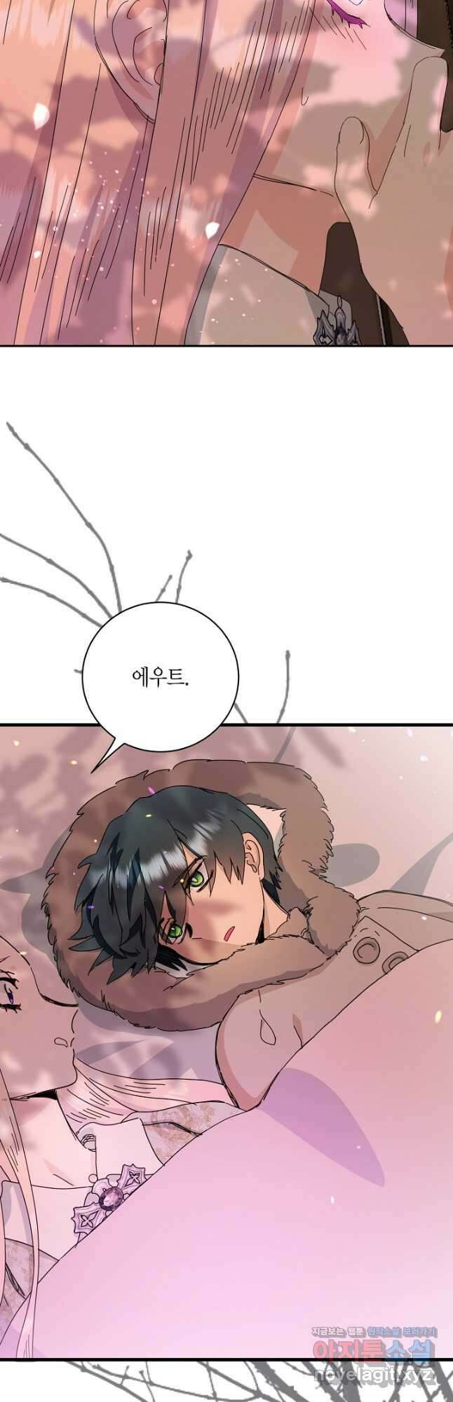 황녀님은 편히 죽고 싶어! - 68화 3