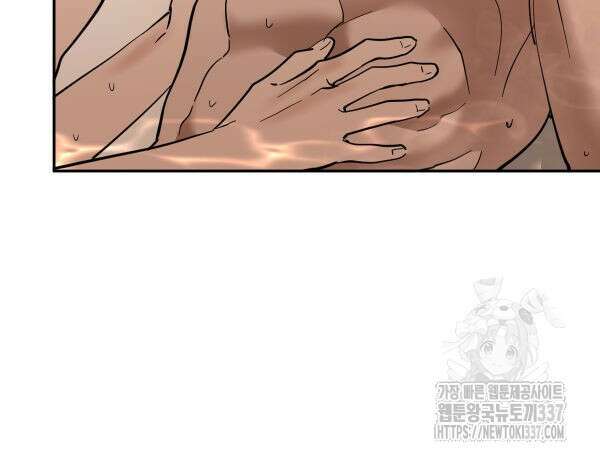 변온짐승 외전 20화 9