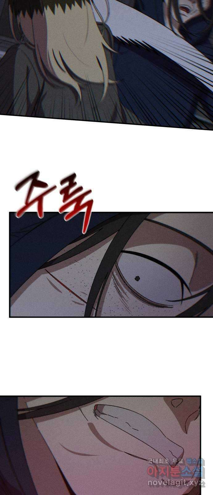 베니루 BAENIRU 75화 웹 예능 (10) 14