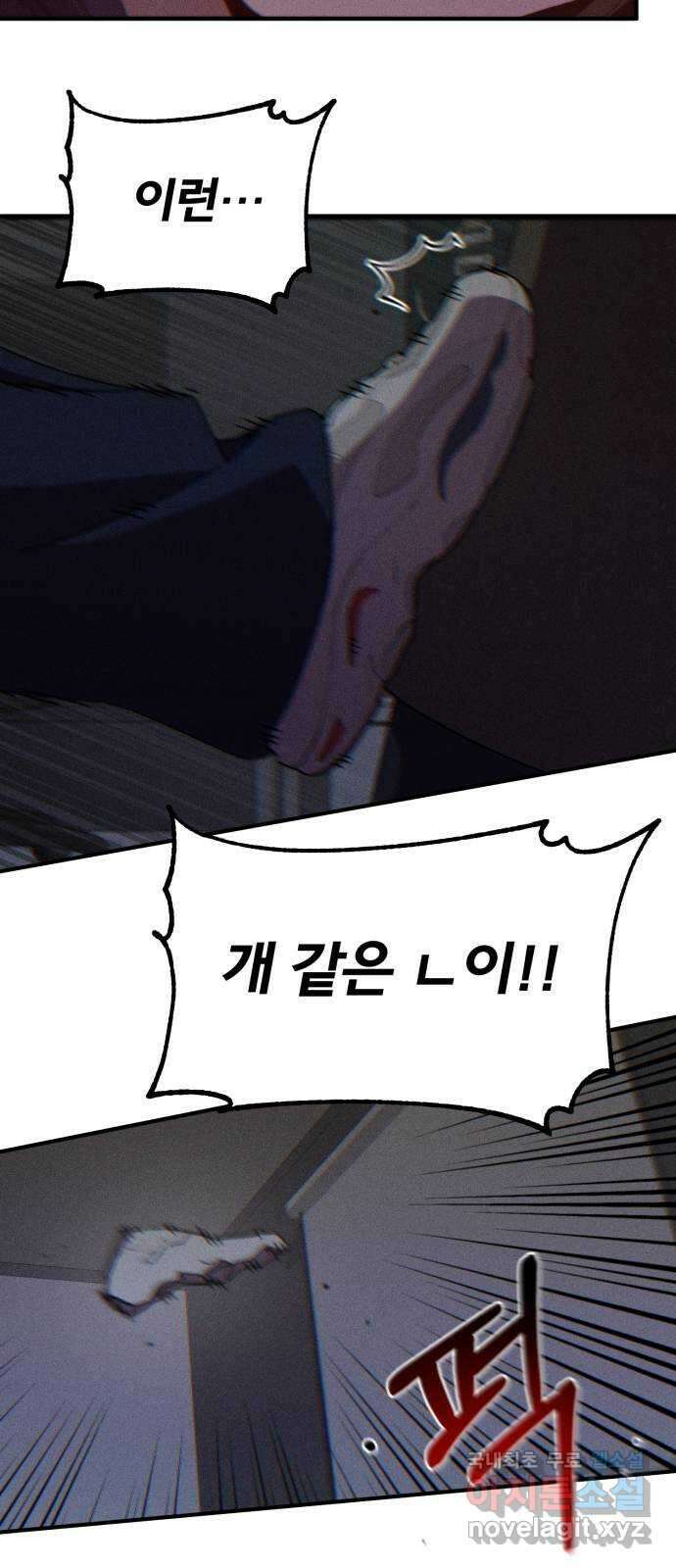 베니루 BAENIRU 75화 웹 예능 (10) 15
