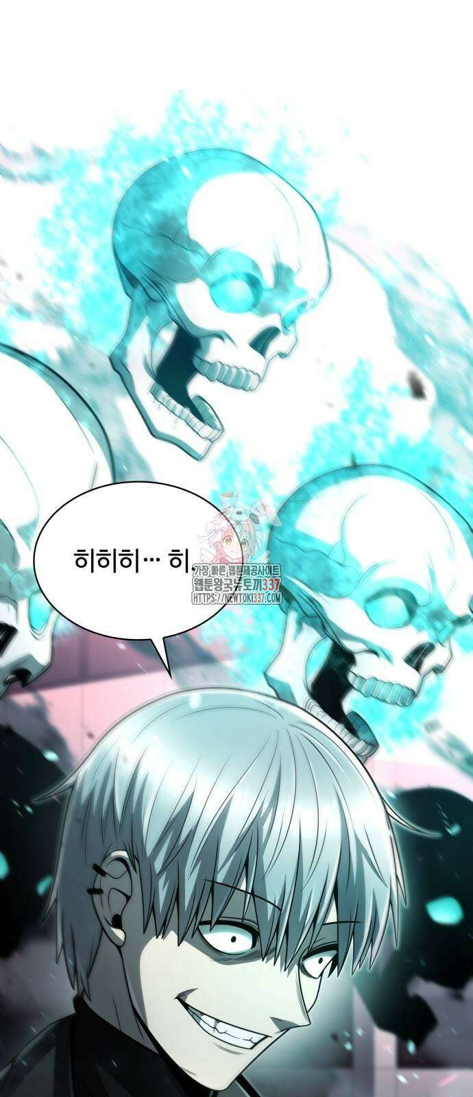회귀한 천재 헌터의 슬기로운 청소생활 81화 1