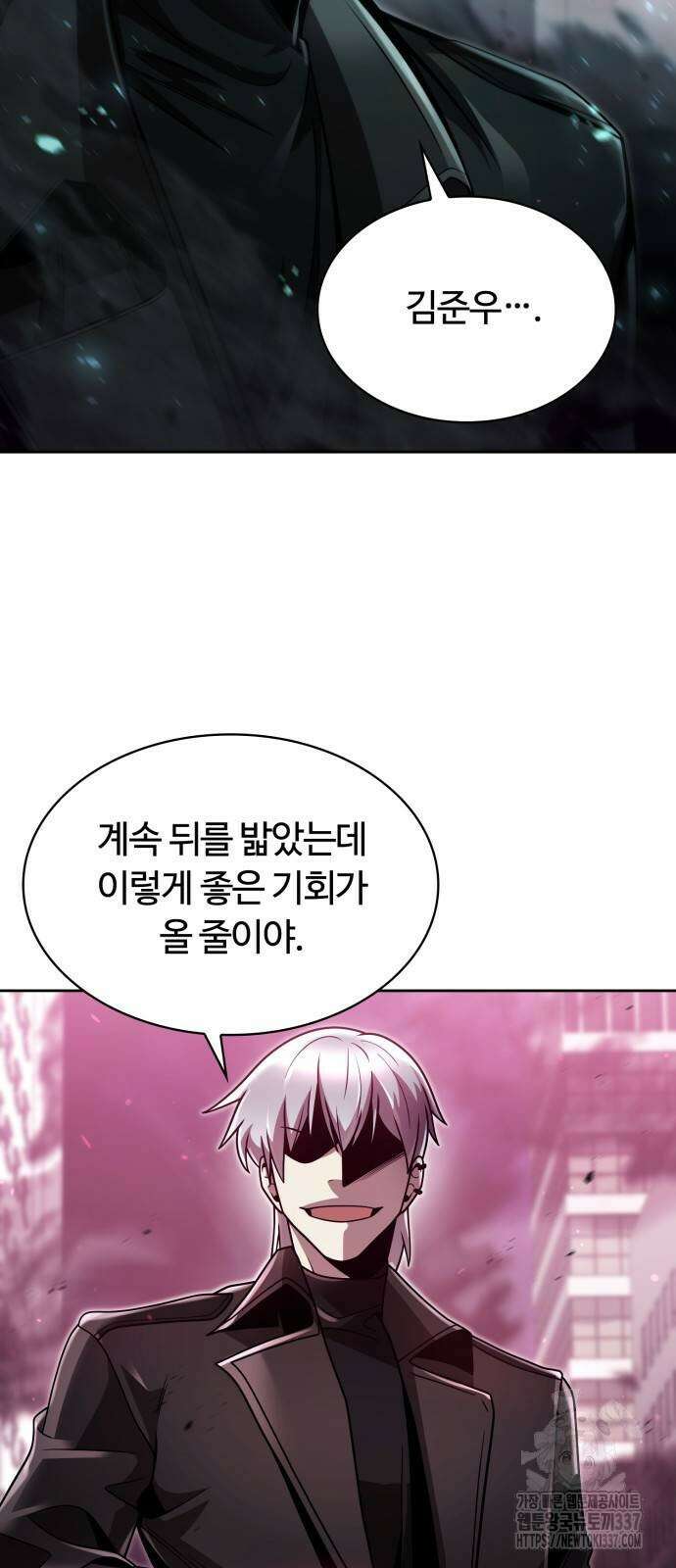 회귀한 천재 헌터의 슬기로운 청소생활 81화 2