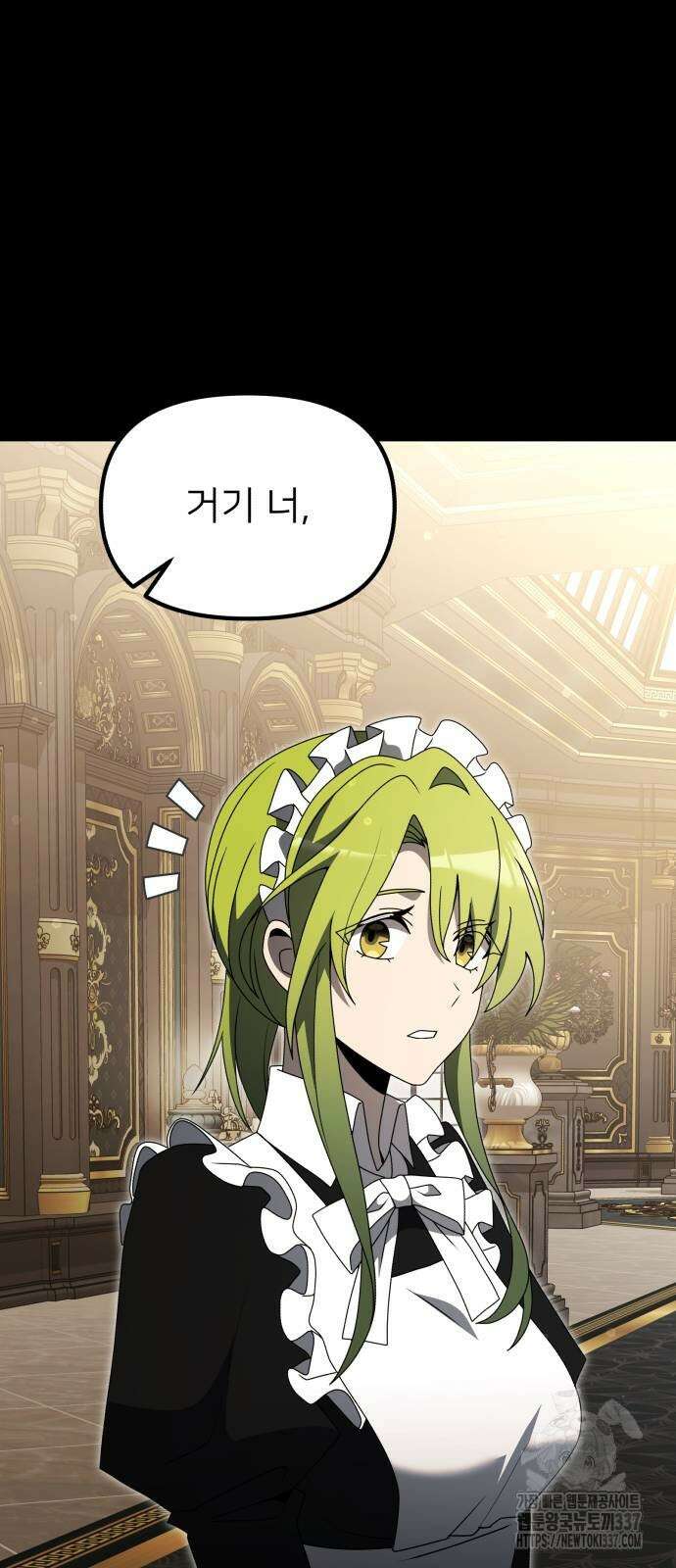 시한부 천재 암흑기사 56화 21