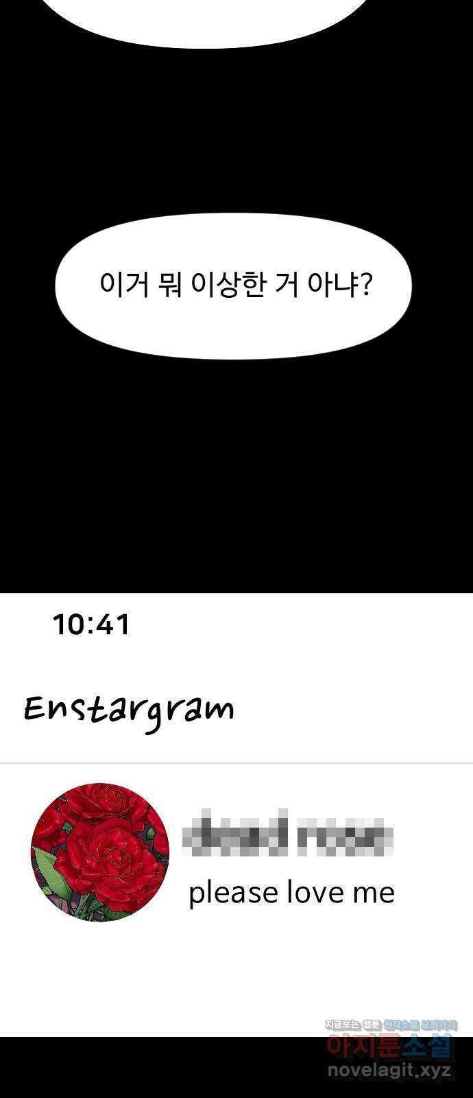 두꺼비집 50화 : 행복한 여자의 얼굴 12