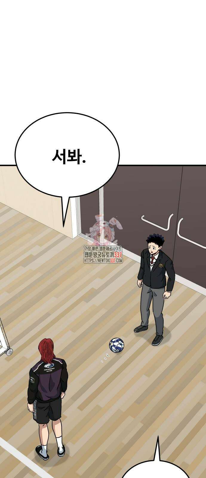 골레이로 3화 1