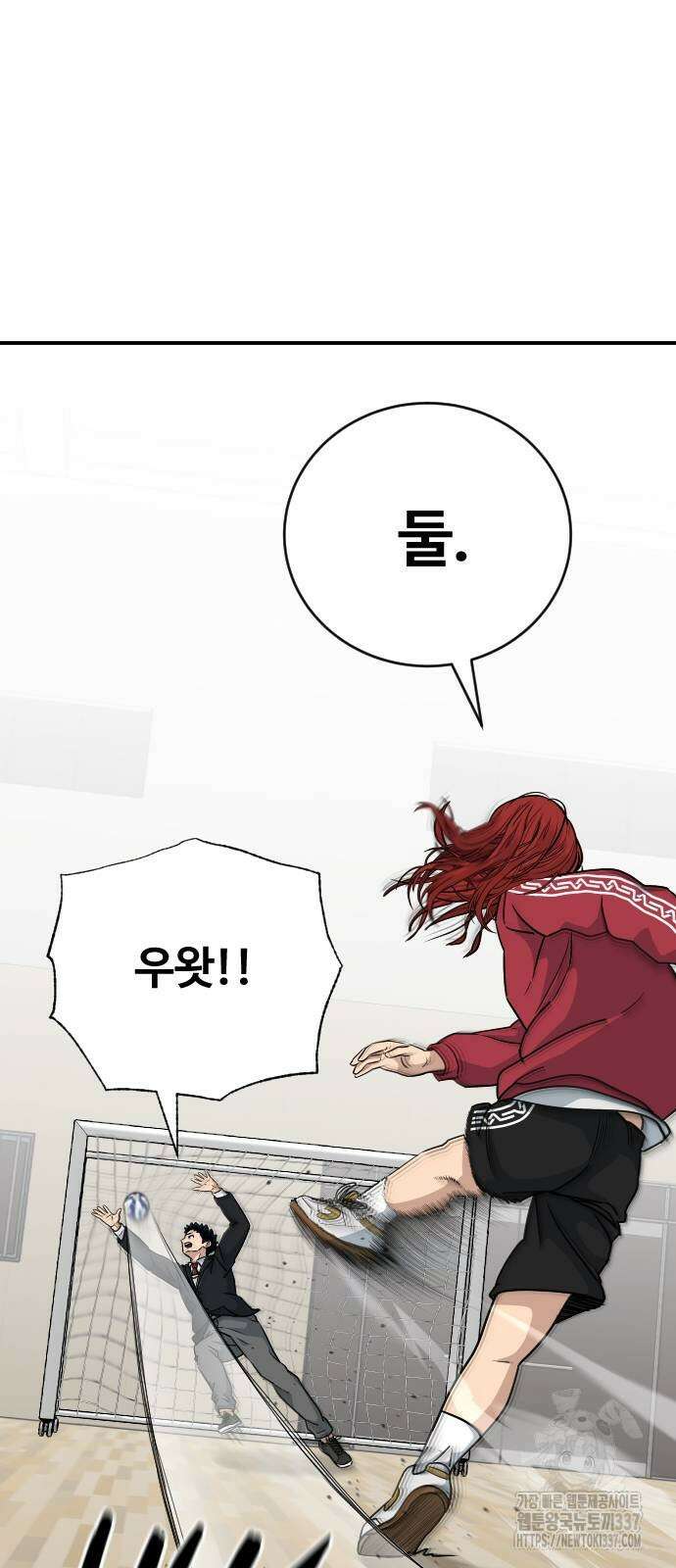 골레이로 3화 20