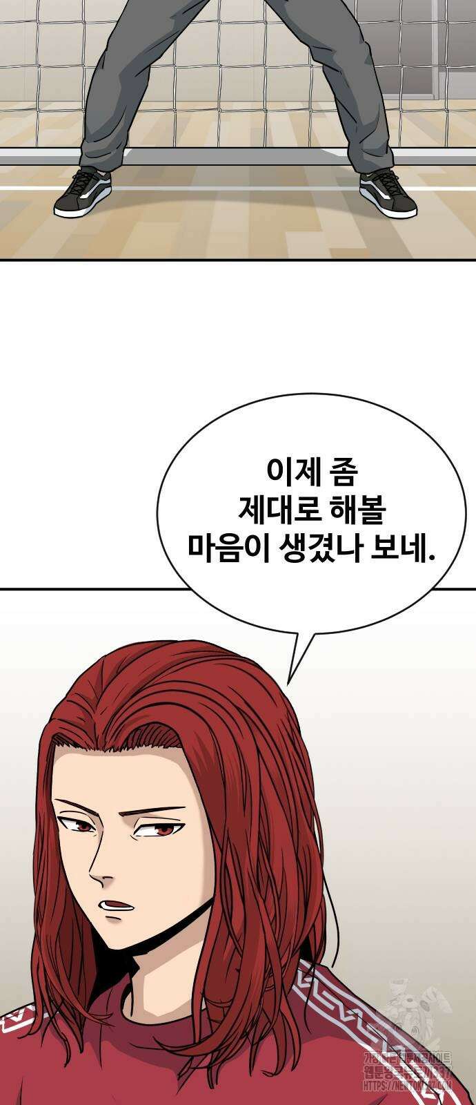 골레이로 3화 24