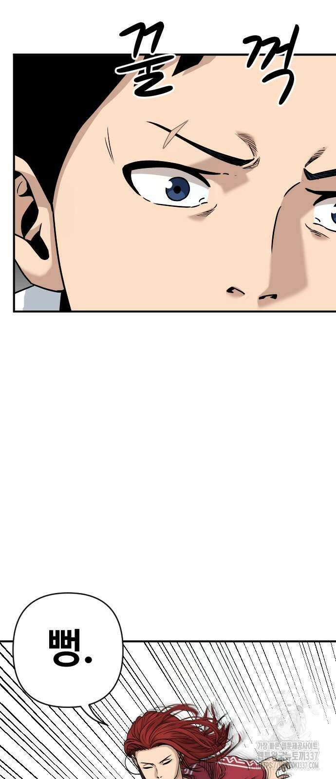 골레이로 3화 26