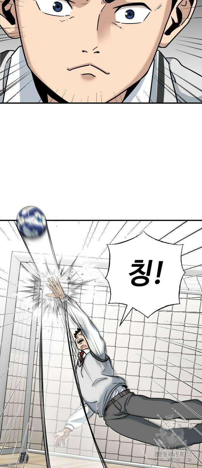골레이로 3화 28