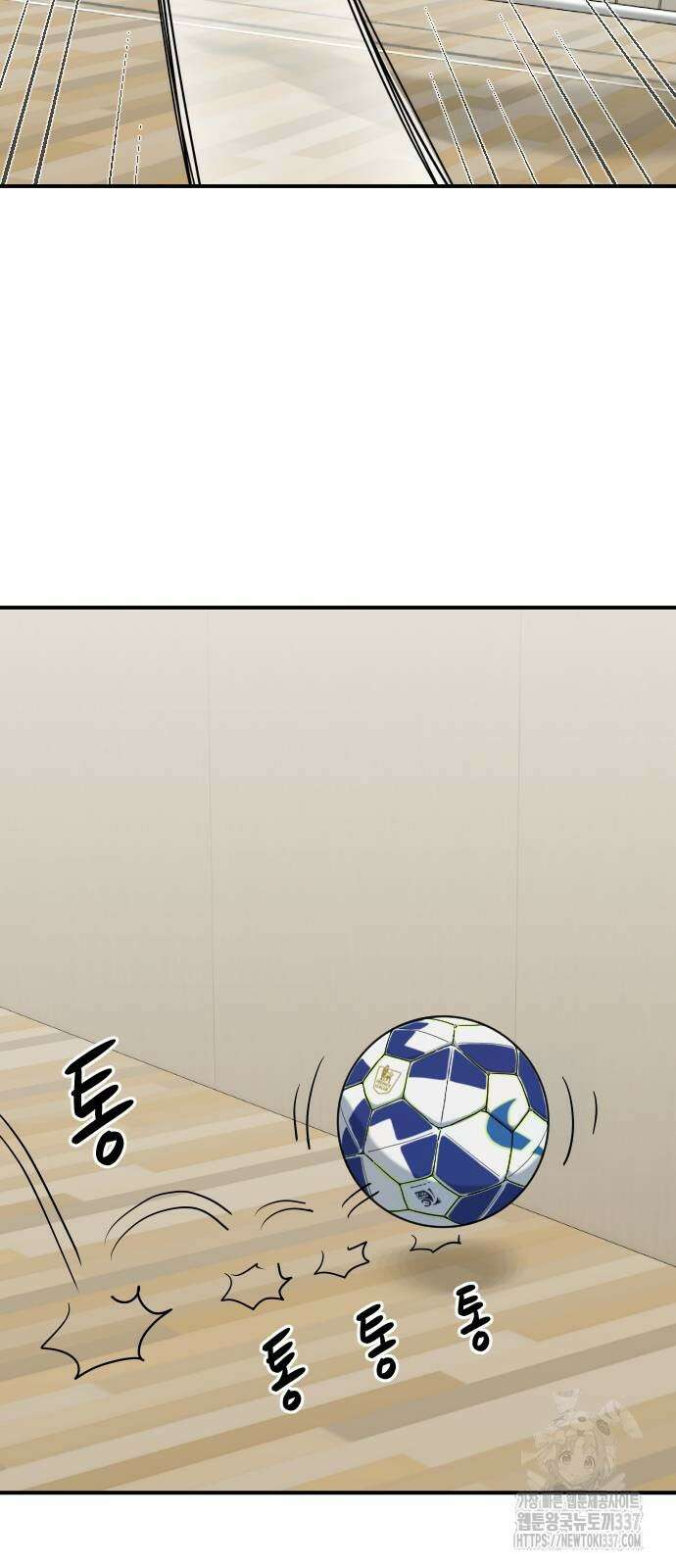 골레이로 3화 29