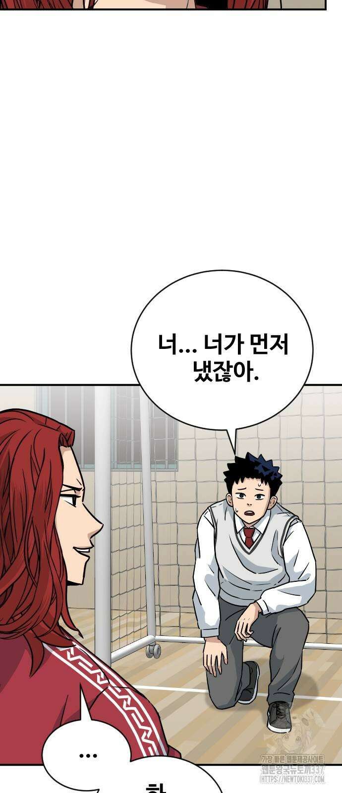 골레이로 3화 31