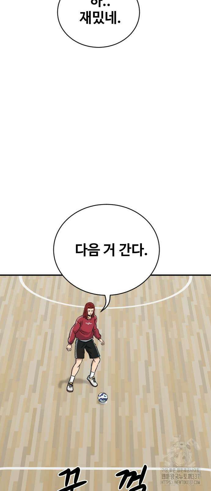 골레이로 3화 32
