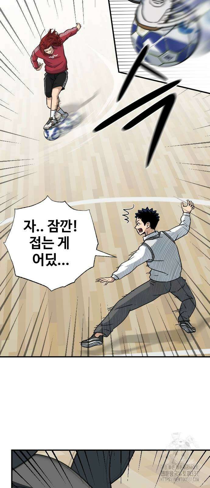 골레이로 3화 35