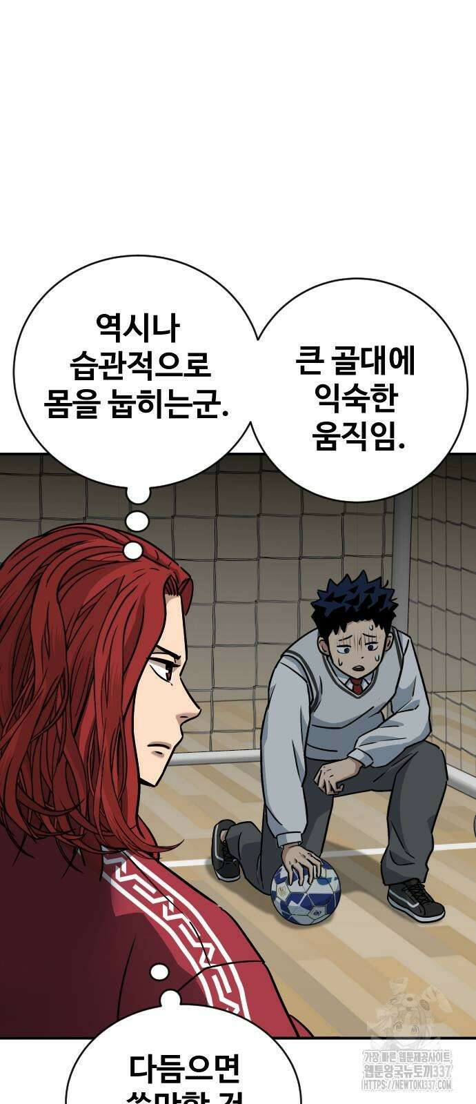 골레이로 3화 47